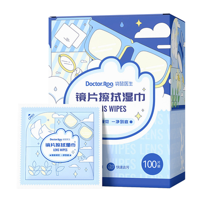 袋鼠医生镜片擦拭湿巾