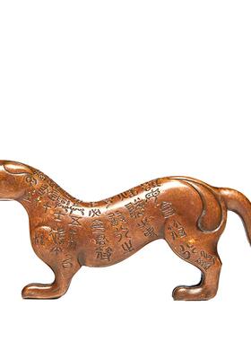 荣宝斋仿古铜器杜虎符摆件