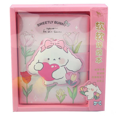 麦和减压软本随身本通用本口袋本