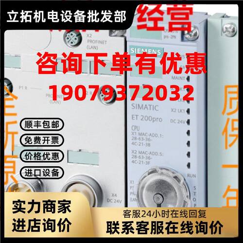 议价西门子CPU1516PRO处理器6ES7 516 6ES7516-2PN00-0AB0/2PNOO-