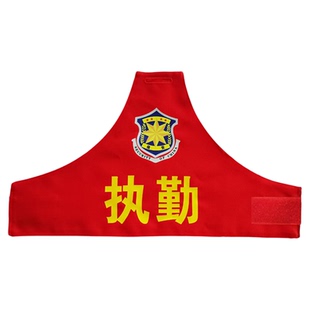 保安执勤魔术贴袖标定制物业安全员治安巡逻三角连肩袖章套定做