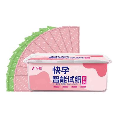 智能半定量排卵试纸套装
