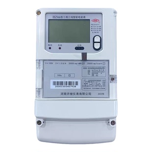 许继电表100v380v三相四线智能电能表尖峰平谷电子表