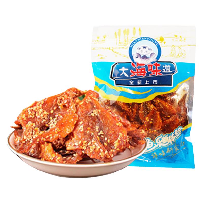大连特产海鲜零食蜜汁香辣鳗鱼丝小黄鱼即食银鱼仔海产品伴手礼包