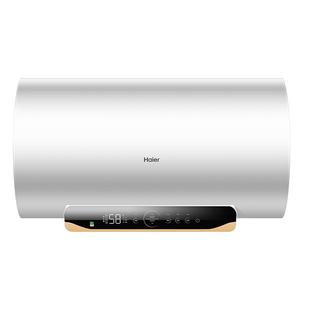 海尔官方电热水器MC3家用卫生间洗澡一级能效速热镁免MC7