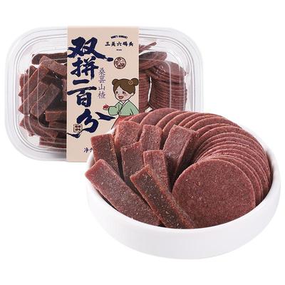 三关六码头双拼一百分280g/盒