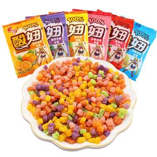 酸妞软糖组合混合水果味糖果多口味大袋装8090儿时童年怀旧小零食