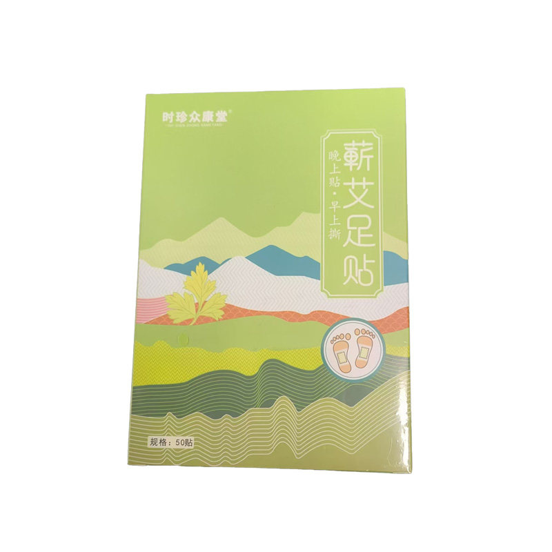 艾草足贴脚贴去除湿气排毒排体内湿寒气重足底涌泉穴位助眠祛湿贴