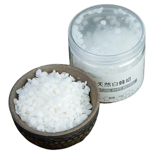 蜂腊可食用纯天然蜡糖瓶专用木用正品官方旗舰店非医用食品级蜂蜡