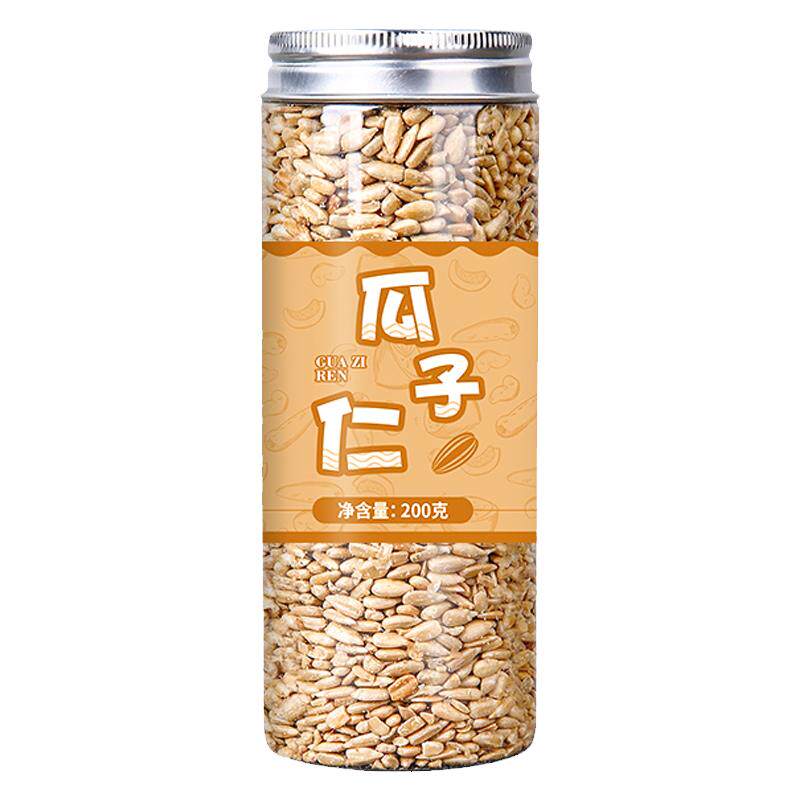 原味熟瓜子仁烘焙专用