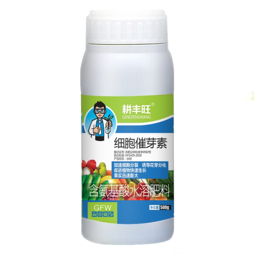 细胞分裂素叶面肥植物爆芽素促进花芽分化增产膨大促生长多肉爆芽