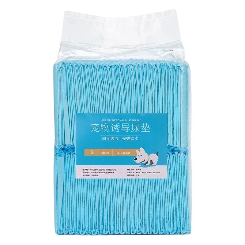狗狗尿垫尿片宠物用品厕所加厚除臭吸水垫尿不湿加厚一次性尿布