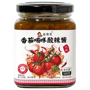 西双版纳傣家大树番茄喃咪酸辣酱拌饭酱烧烤蘸料火锅蘸酱凉拌蔬菜
