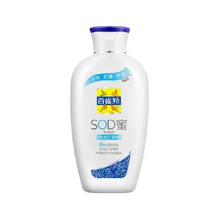 百雀羚SOD蜜保湿乳新升级补水滋养男女润肤面霜身体护肤正品
