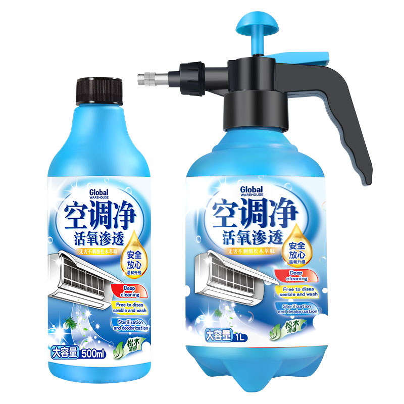 全球仓洗空调清洗剂工具全套家用外内机专用强力去污清洁免拆免洗