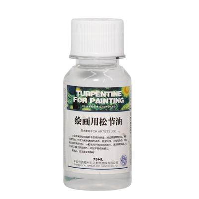 郑州天马海特精馏薰衣草