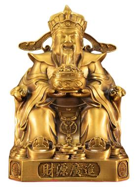 黄铜财神爷摆件铜神像家用镇宅