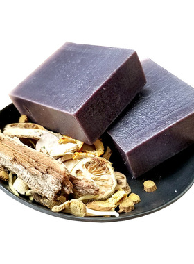 紫草手工皂汉方祛痘茶树精油