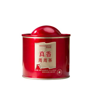 万山红茶叶周周茶金骏眉正山小种茉莉红茶滇红多茶类组合装28g