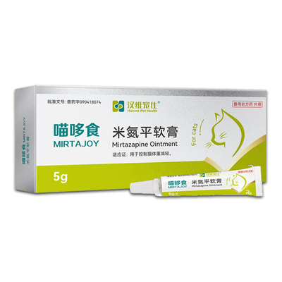 汉维宠仕猫咪氮平透皮促食软膏