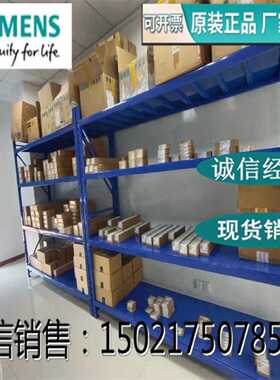 议价6GK5795-6MN01-0AA6西门子 ANT795-6MN 天线 带全向 特性全新