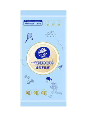 维达一次性运动汗巾健身毛巾