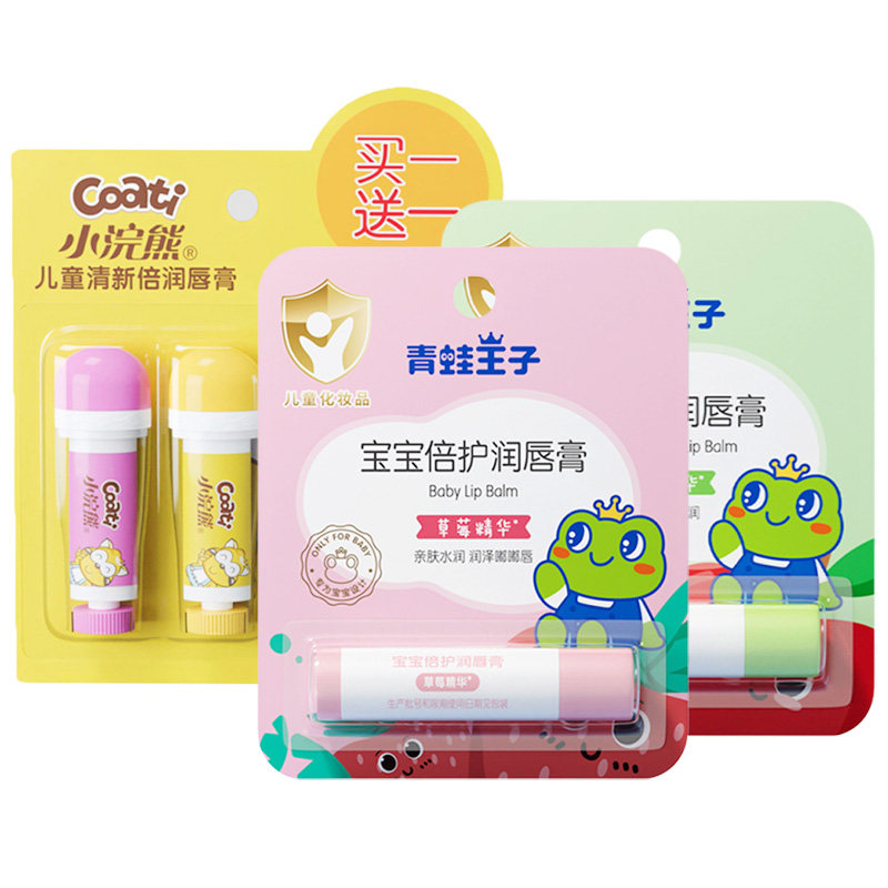 青蛙王子水果味润唇膏