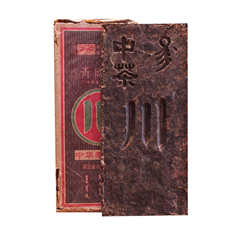 赤壁青砖茶赵李桥茶厂2006年1.7kg黑茶湖北羊楼洞川字牌陈年砖茶