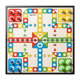 得力磁吸飞行棋儿童益智玩具多功能棋盘便携斗兽棋五子棋小学生用