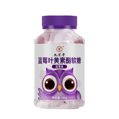 赖氨酸生长素12岁以上青少年成年人涨高成长儿童补钙片y高钙片