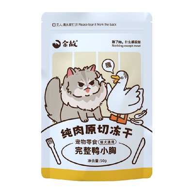 金故冻干零食发腮宠物食品50g