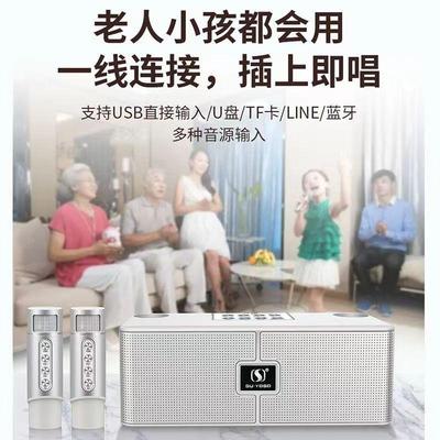 家庭ktv话筒音响一体机点歌卡拉OK家用唱歌电视K歌套装无线麦克风