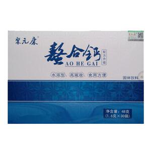 四盒聚元康壳寡糖螯合钙粉30袋盒装胶原蛋白肽钙成人女士中老年钙