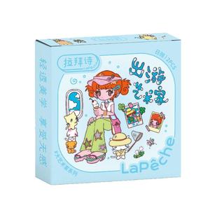 【阿里健康自营】拉拜诗大艺术家日抛美瞳10片自然融瞳月光舞曲