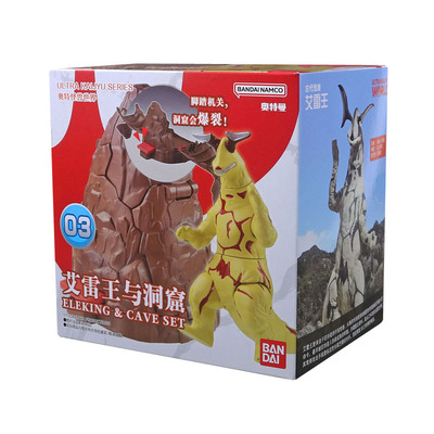 万代奥特曼怪兽世界艾雷王与洞窟拼装组合模型人偶玩具