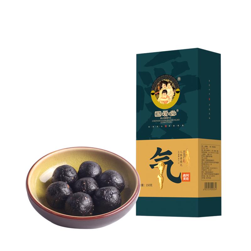 国爱堂人参黄精丸即食五宝茶