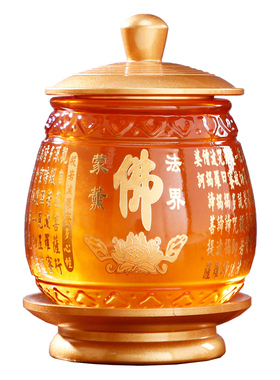 供水杯佛堂大号琉璃圣水杯仙家