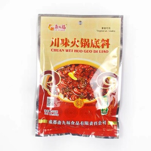 斋九福川味火锅底料纯素麻辣烫红汤干锅冒菜仿荤调料佛家4袋包邮