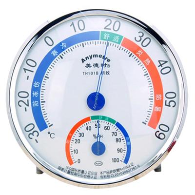 美德时温度计免电池家用高精准