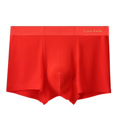 丝绸感莫代尔/红红火火过一年