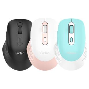Fuhlen富勒A05BT双模无线蓝牙鼠标商务办公家用台式笔记本通用