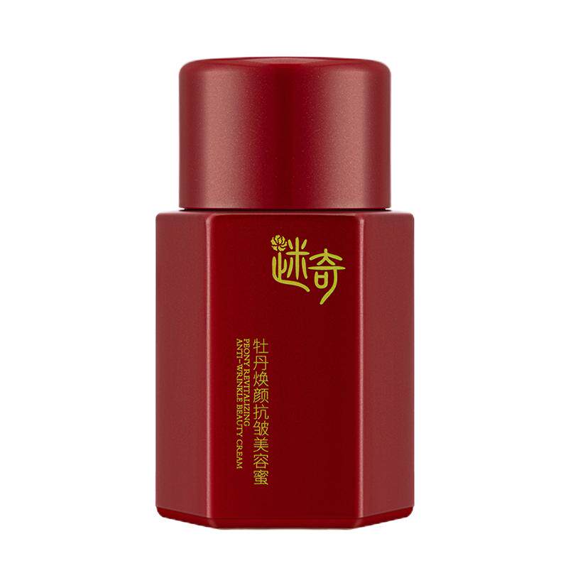 迷奇牡丹焕颜抗皱紧致升级面霜