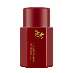 迷奇牡丹焕颜抗皱美容蜜升级面霜3瓶周期装享神奇眼霜15g面膜5片