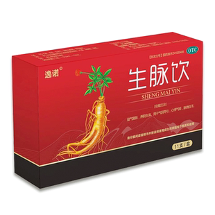 生脉饮11支口服液调理女性气虚不足气虚滋阴补气女人补气中成药FC