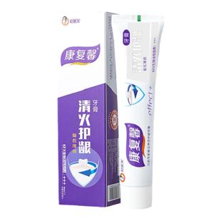 好医生康复馨牙膏清火护龈改善牙龈健康状况不含氟清新口气正品