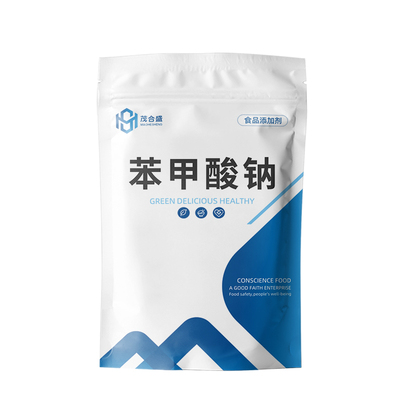 食品级食用苯甲酸钠添加剂