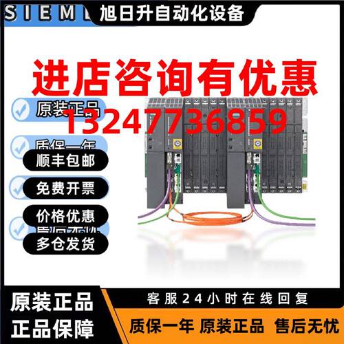 议价6ES7416-3XL00-0AB0 西门子S7-400 CPU416-3 中央处理器模块
