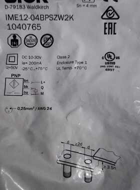 SICK IME12-04BPSZW2K  1040765全拍前询价下单