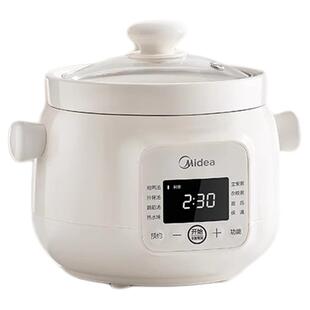 美的电炖锅家用陶瓷炖锅新款多功能煲汤锅小型煮粥锅全自动汤锅