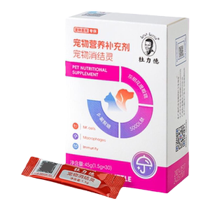 杜力德宠物恶体质营养品